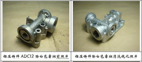 五金產(chǎn)品拋光去毛刺圖片,BS-180V圖片,磁力去毛刺機(jī)圖片-中科商務(wù)網(wǎng)-寧波博維思機(jī)電科技