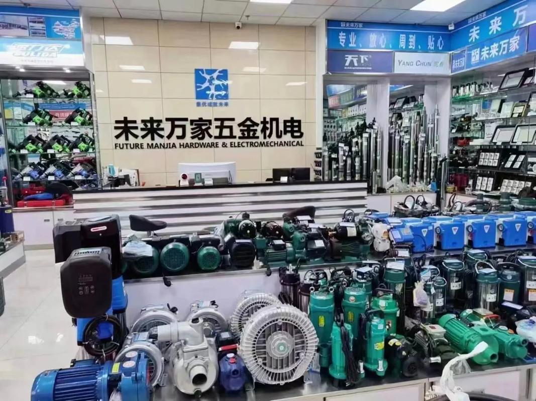 誠(chéng)聘英才 加入柳河縣未來萬家五金機(jī)電商場(chǎng)，共創(chuàng)輝煌未來