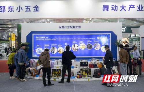 邵東第八屆五金機(jī)電博覽會(huì)圓滿落幕，成交額達(dá)165億元?jiǎng)?chuàng)新高